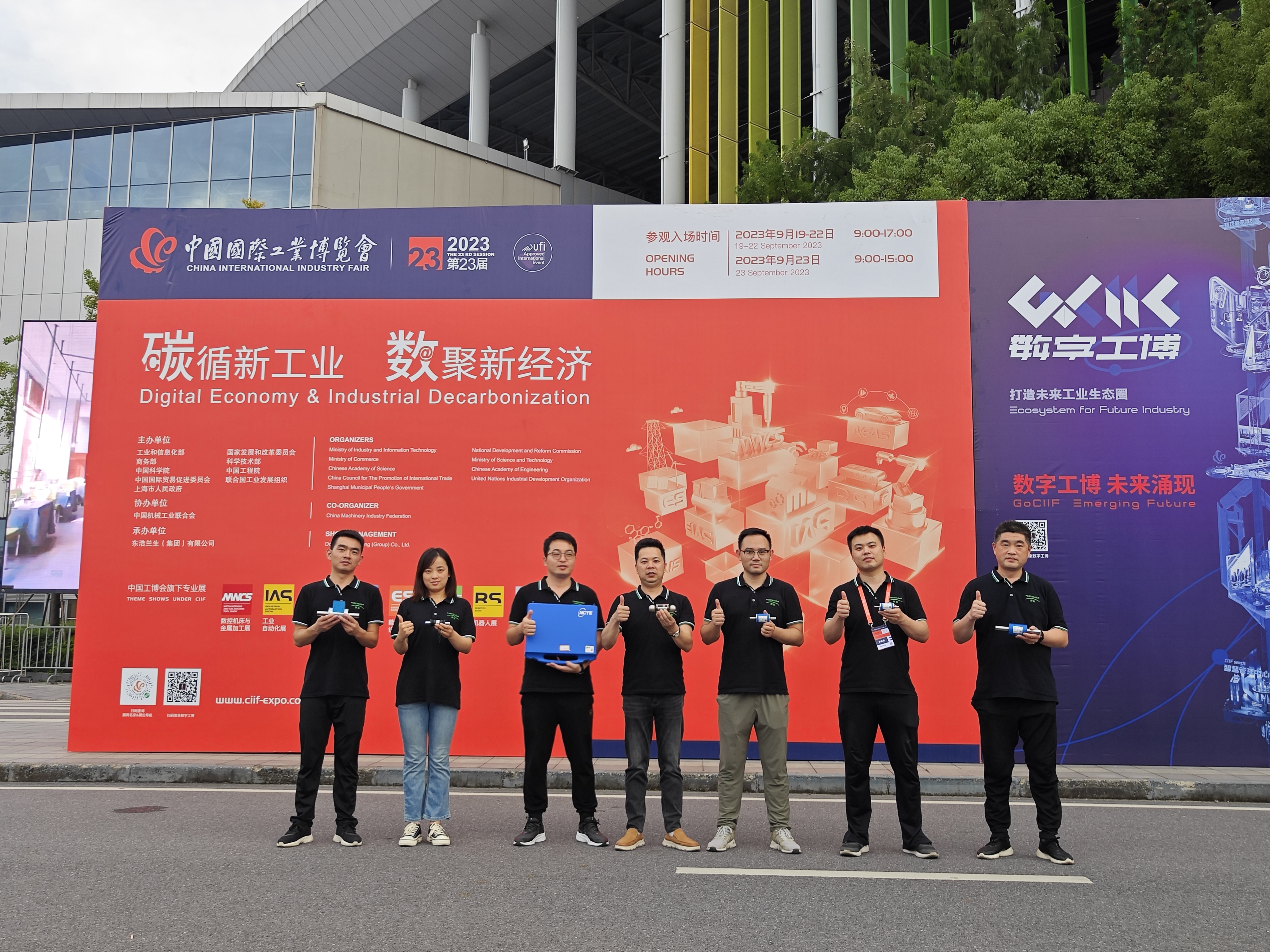 2023上海工博會，我們來啦！